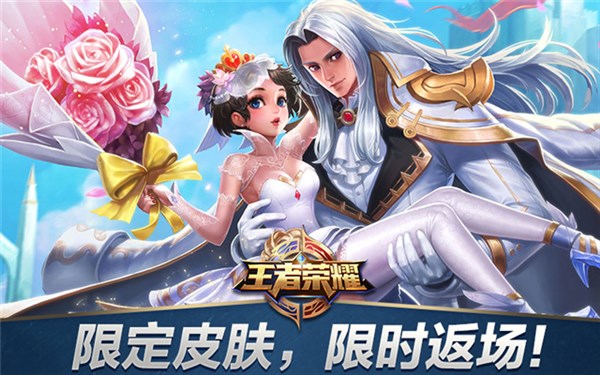 干将莫邪22日上线 王者校园赛第三轮赛点曝光