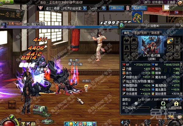 DNF剑神到底学不学流心技能 流心使用的正确