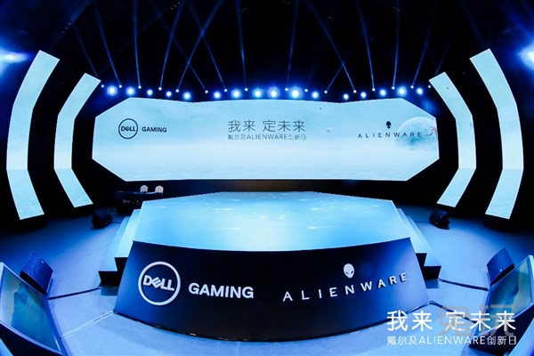 戴尔与ALIENWARE专注产品及解决方案的设计和优化 引领电竞行业发展趋势