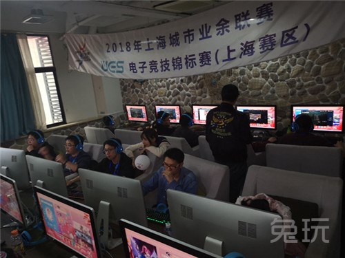 WES电子竞技锦标赛携创街道、社区电竞大赛