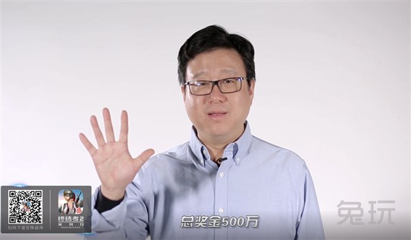 从《终结者2》540万吃鸡手游国际赛看网易的