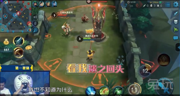 王者荣耀团战之夜