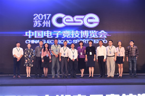 2017中国(苏州)电子竞技博览会金鸡湖畔开幕