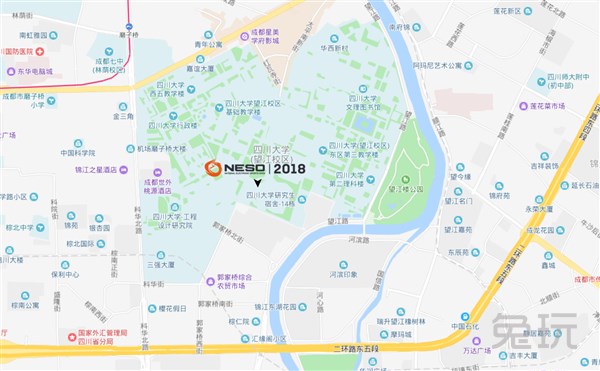NESO2018总决赛观赛指南 成都武侯嗨翻天