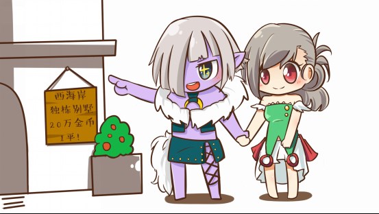 西岚爱丽丝最凄美 地下城驿站DNF游戏CP盘点