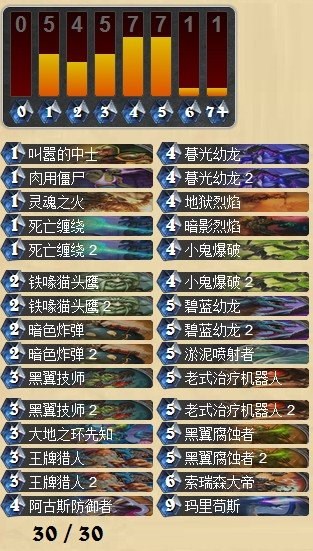 炉石传说六月外服登顶卡组 欧服第一蓝龙术士