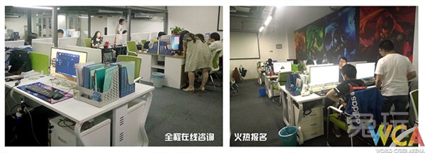 WCA国际电竞学院首期班报名结束 最受欢迎课