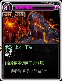 DNF智力卡片智力宝珠有哪些?2014最新整理_