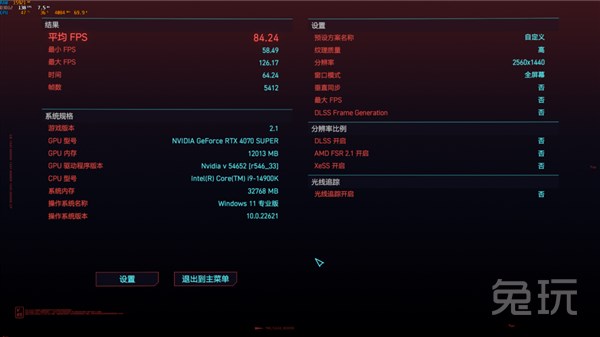 七彩虹iGame RTX 4070 显卡实测 游戏与AI性能表现亮眼