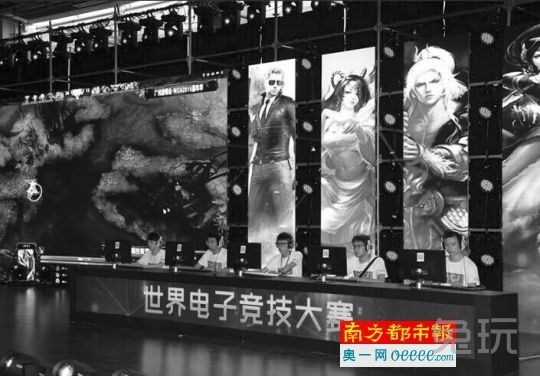 电子竞技大赛上演金元诱惑 赢家只有一个