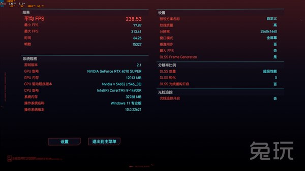七彩虹iGame RTX 4070 显卡实测 游戏与AI性能表现亮眼