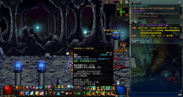 DNF风法的技能小技巧 狂风冲刺其实能用三次