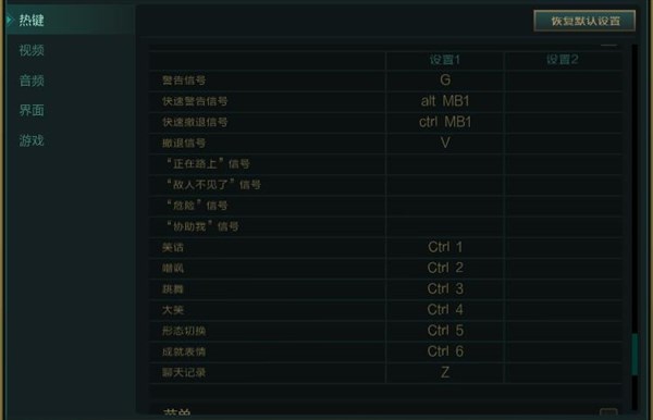 99%的人都不知道! LOL的冷门实用键位_兔玩英