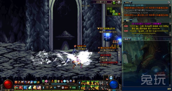 DNF风法的技能小技巧 狂风冲刺其实能用三次