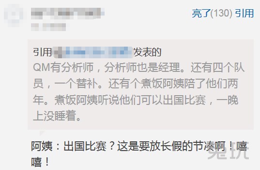 绝地求生沙漠地图讲解QM队内分工引热议 网友调侃无风是翻版韦神 绝地求生沙漠地图讲解QM队内分工引热议 网友调侃无风是翻版韦神