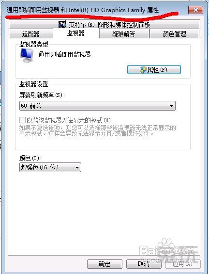 穿越火线w7系统怎么调烟雾头?调烟雾头方法