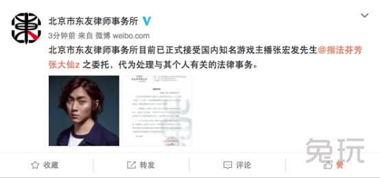 离婚律师_日本律师收入(2)