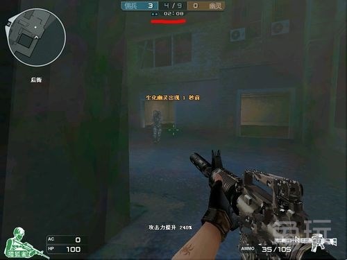 穿越火线w7系统怎么调烟雾头?调烟雾头方法_