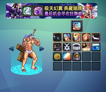 dnf2020夏日套时装外观,dnf2020夏日时装外观 2015年dnf夏日套时装图片 礼包内容汇总整理