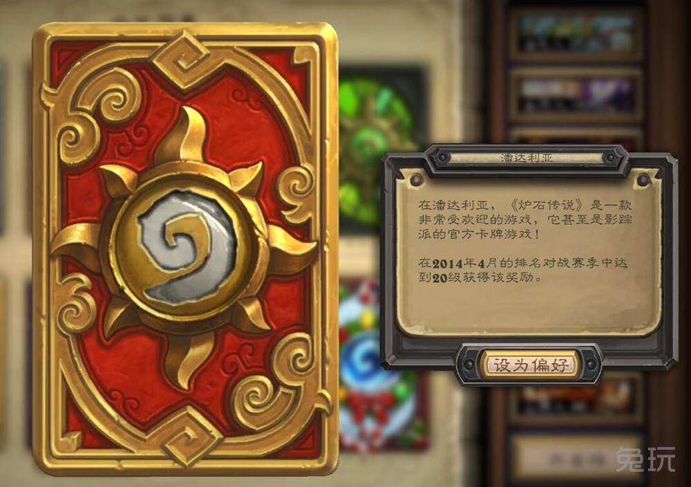 炉石传说9级宝箱_炉石传说小鸡宝箱_炉石5级宝箱奖励