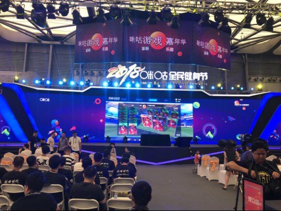 疯狂体育联合咪咕互娱推出《球场风云》 掀起