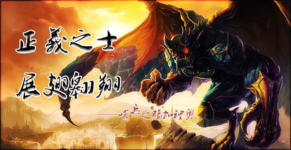 S6加里奥天赋加点图 LOL哨兵之殇加里奥辅助