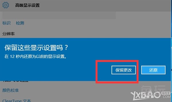 WIN10玩CF不能全屏 CFwin10设置全屏五种方