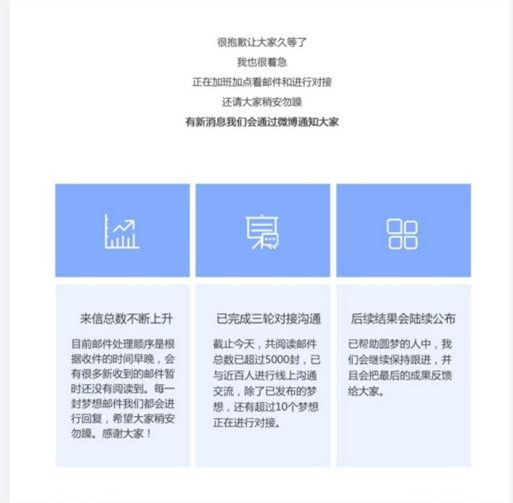 为网友圆梦电竞 Misaya若风做了什么?_兔玩英