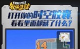 老司机带路 《街头篮球》怀旧服预约开启