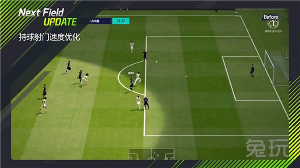 冬季新生,无限热爱--FIFA ONLINE 4新版本优化