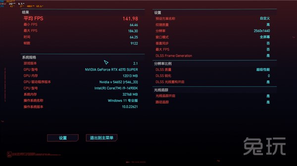 七彩虹iGame RTX 4070 显卡实测 游戏与AI性能表现亮眼