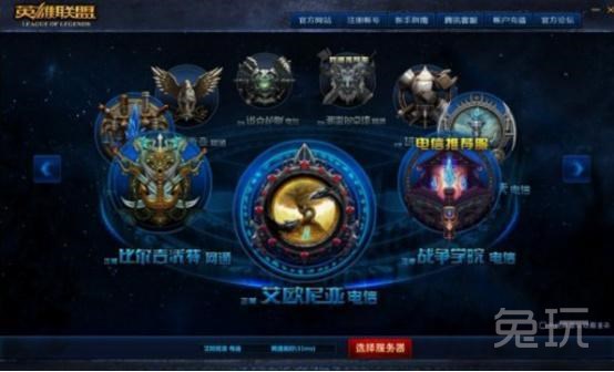 男爵领域或取代艾欧尼亚?回顾lol各大区发展史