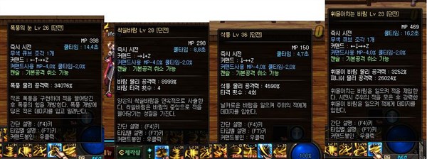 DNF国服风法异界套技能数据和简易评测_兔玩