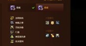 S15赛季：高端惩戒骑PVP天赋属性详解