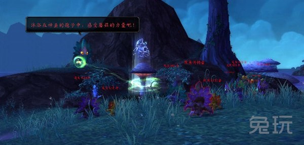 又是这群小怪物!德拉诺之王孢子人起源假说