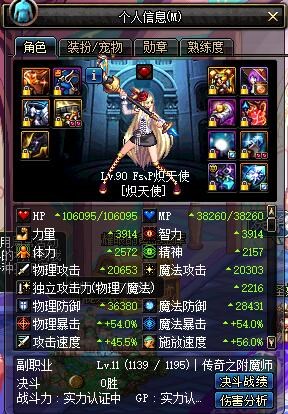 DNF卢克最低进团标准3100奶爸&3900奶妈对