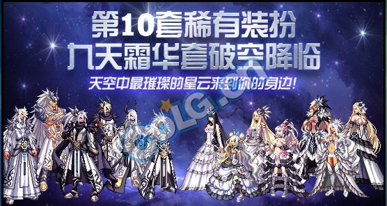 DNF2018.01.14体验服天空之城更新整理