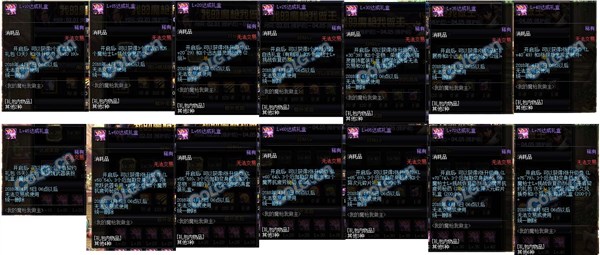 DNF2018.01.14体验服天空之城更新整理