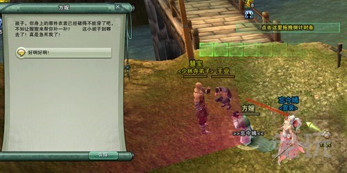 剑三任务_剑三任务_剑三日常任务