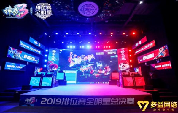 2019首场回合电竞赛事深圳上演 -《神武3》排