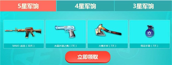 cf八月军火基地