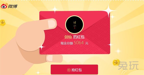 王者第一李白mds丶剑仙触手直播真·赏金局_