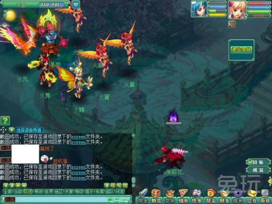 神武副本挂机如何惩罚?火德星君帮到你_兔玩