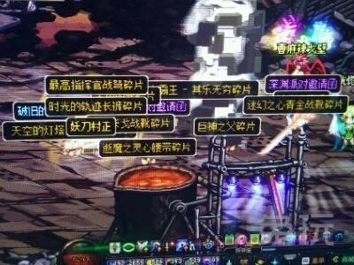 DNF2017人品帝207期 最近很流行出妖刀吗(1