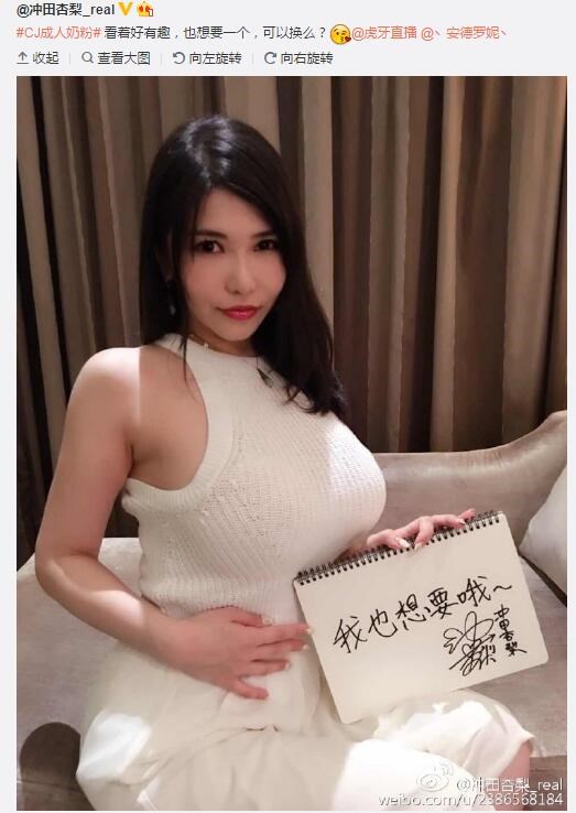 虽然是对方主动,但是对象可是大名鼎鼎的 冲田老湿啊!