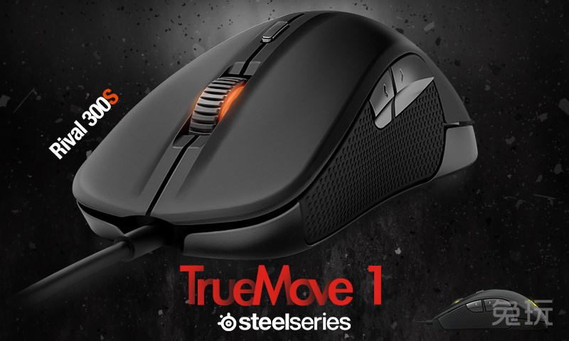 truemove1引擎 赛睿全新rival300s游戏鼠标京东首发