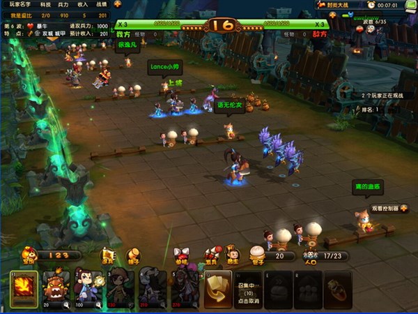 塔防的自我修养 你是梦塔防症候群患者么