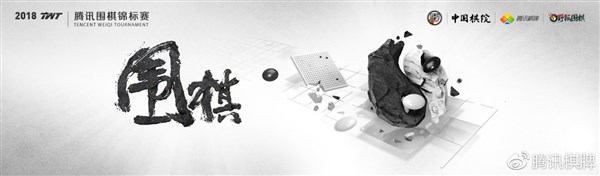 騰訊棋牌聚力TGC數字文創，用數位技術點亮傳統文化 遊戲 第4張