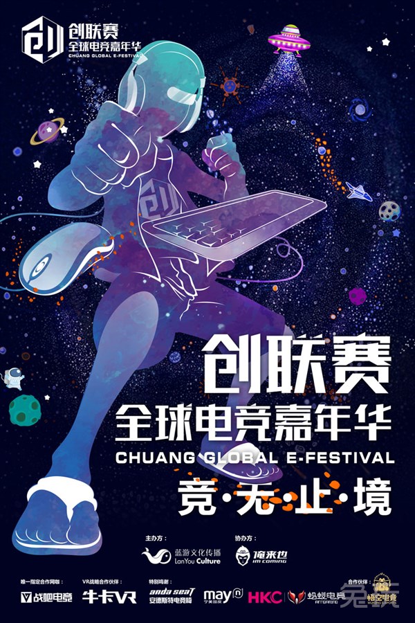 收入证明_游戏玩家收入(2)