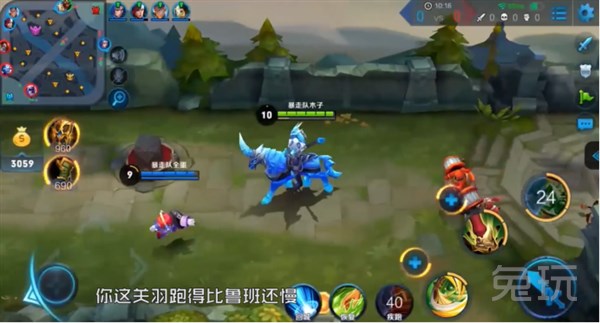 王者荣耀团战之夜